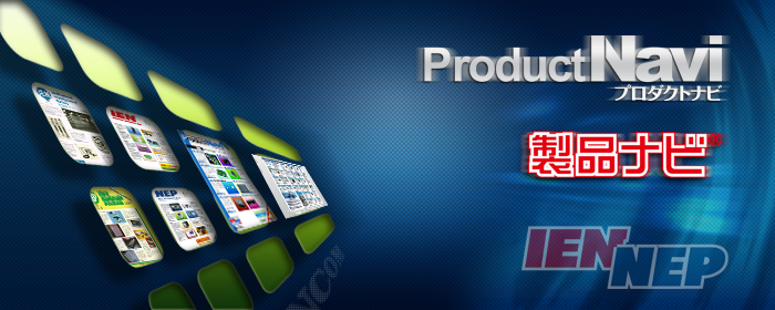 Productnavi